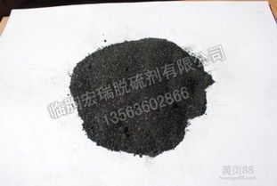 寻找踏实好用的沼气脱硫剂 潍坊本地这位商家你一定得留下电话“拍板”