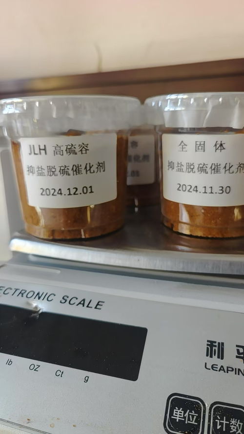 河北净琉沼气专用络合铁脱硫催化剂 高效脱硫新选择