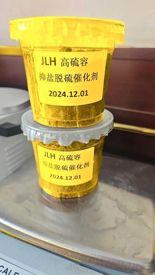 河北净琉沼气专用络合铁脱硫催化剂 高效脱硫的新选择