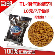氧化铁脱硫剂采购