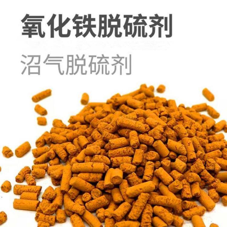 常见的除硫剂